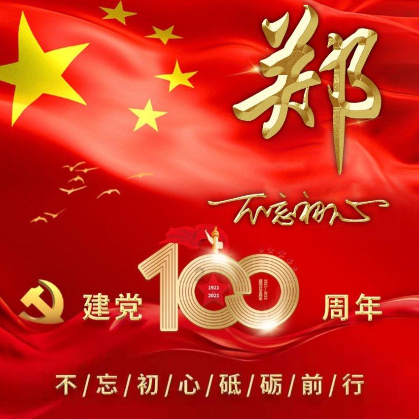 自贡富顺狮市镇：柑橘远销省外 群众日子越过越红火