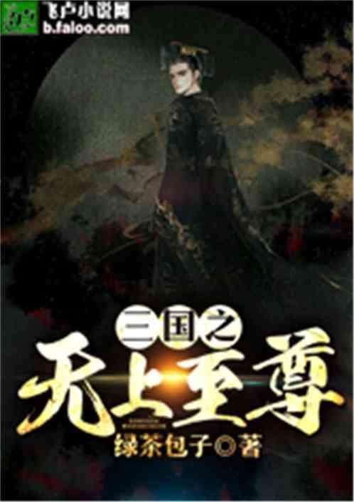全战：不列颠王座